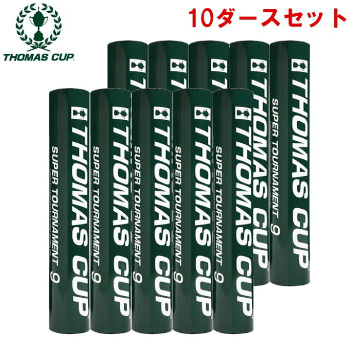 楽天市場】トマスカップ バドミントン シャトルコック スーパー 
