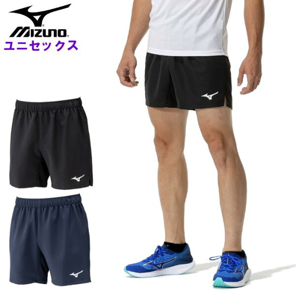 ミズノ メンズ ランニングパンツ (レディース 男女兼用 ランパン 短パン ショートパンツ ジョギング 陸上 トレーニングウェア 運動 スポーツウェア mizuno) U2MBC055