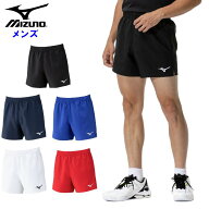 ミズノ メンズ バレーボール ゲームパンツ (布帛素材 練習着 トレーニング 試合 チーム 部活 練習 運動 …