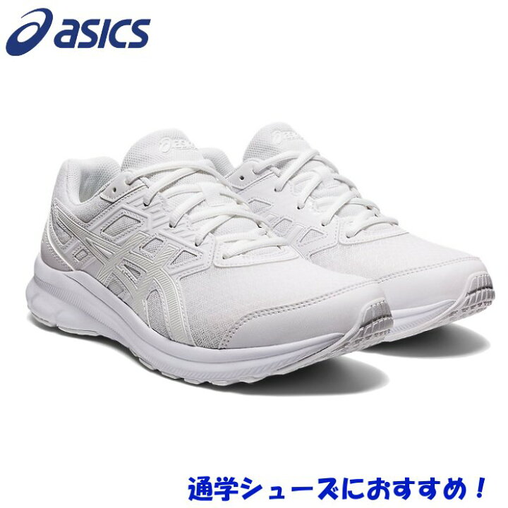楽天市場 あす楽対応 アシックス Asics ランニングシューズ Jolt 3 白靴 学校 中学校 通学シューズ 学生シューズ 運動靴 体育 スポーツ トレーニング ワイド 1011b041 ファンスポーツ