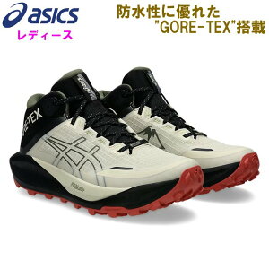アシックス レディース トレイルシューズ GEL-Trabuco MT GTX (ゴアテックス 耐水 防水 女性 山道 オフロード トレイルラン ランニング 山登り 登山 アウトドア マラソン スポーツ トレーニング ゲ