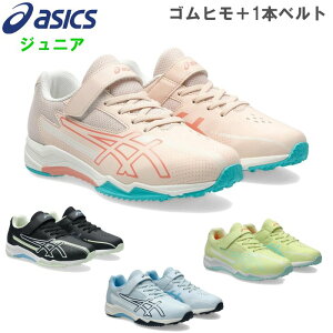 AVbNX WjA jOV[Y [U[r[ (LbY w qǂ K[Y ̎q Sq xg }WbNe[v ʊw ^ asics ) 1154A220