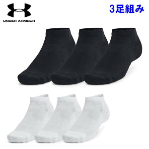 N[|LwԌP2{xA_[A[}[ Y \bNX 3g (Xj[J[\bNX fB[X jp C ^ jO [Jbg  Nu `[ UNDER ARMOUR) 1386312