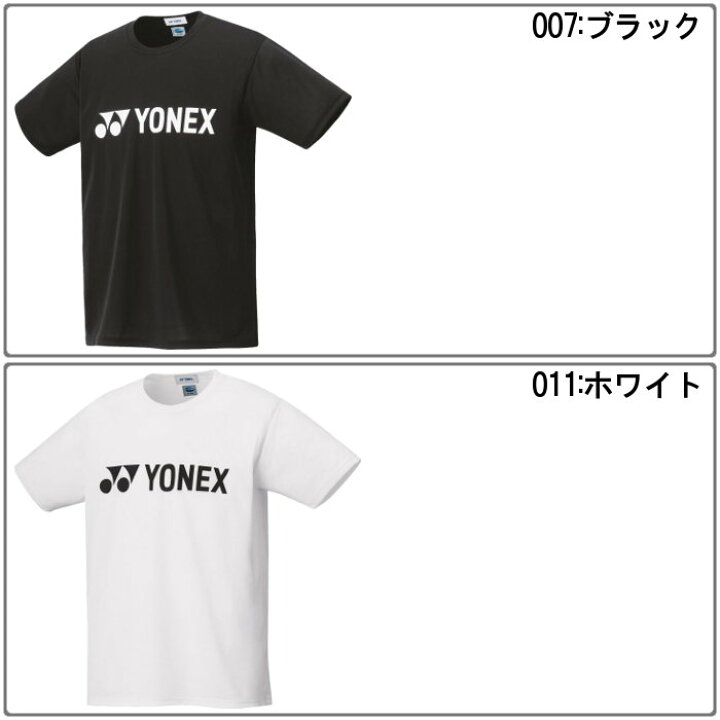 税込?送料無料】 ヨネックス ユニドライティーシャツ 16501 色 : ブラック サイズ XO yuzawacci.or.jp