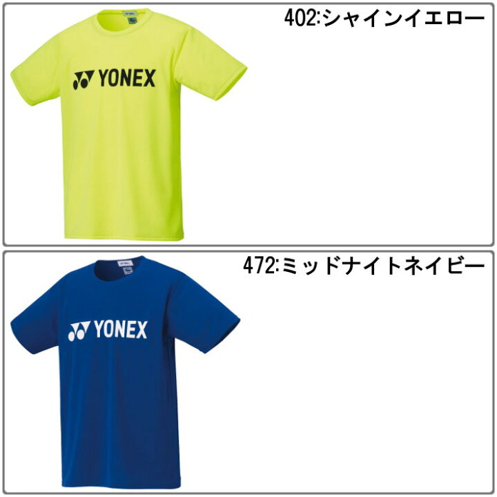 楽天市場】ヨネックス(Yonex) ドライTシャツ (メンズ レディース ユニセックス 男女兼用 Tシャツ 半袖 トップス テニス ソフトテニス  バドミントン 運動 スポーツウェア トレーニングウェア) 16501 : ファンスポーツ