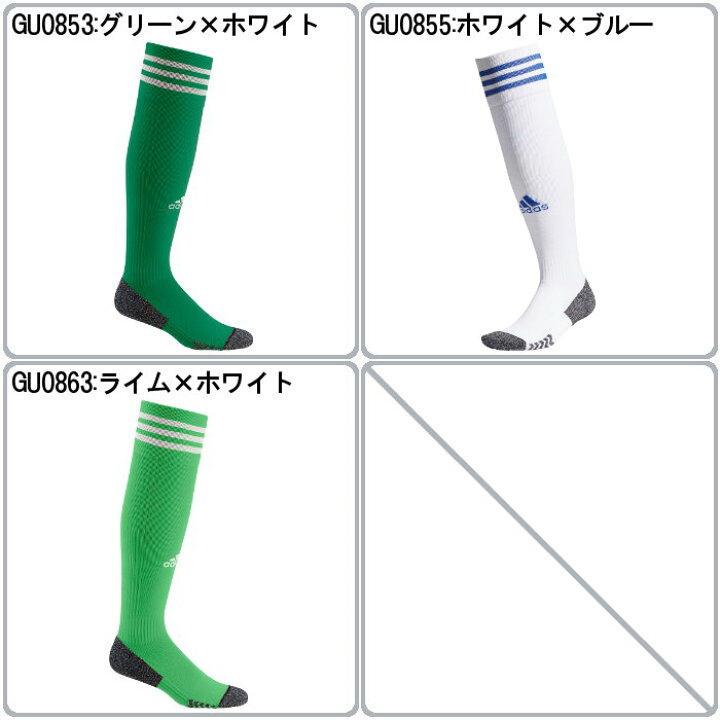 楽天市場 アディダス Adidas サッカー ソックス フットサル ストッキング 靴下 メンズ レディース ジュニア キッズ 部活 チーム ファンスポーツ