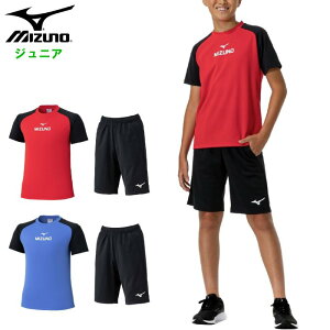 ミズノ ジュニア Tシャツ/ハーフパンツセット (上下セット セットアップ 半袖 キッズ 短パン サッカー ランニング スポーツウェア 運動 トレーニング 部活 mizuno 即日発送) 32JGC411