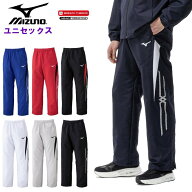 【全品ポイント2倍★マラソン】 ミズノ メンズ ウインドブレーカー パンツ (ブレスサーモ レディース 男…