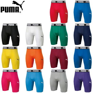プーマ(puma)コンプレッション ショートタイツ(ジュニア キッズ スパッツ タイツ コンプレッションウェア ランニング サッカー フットサル インナー 運動 スポーツウェア トレーニングウェア