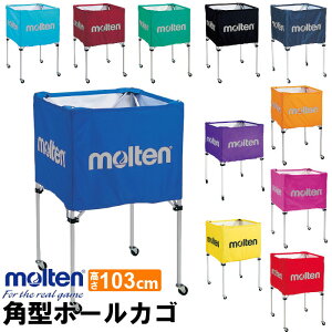 バレーボール用品 ボールかごの人気商品 通販 価格比較 価格 Com