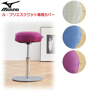 ~Ym(mizuno)EvGXNbgJo[(EvGXNbgp ʃJo[ Jo[ \ hbg n)C3JHI103