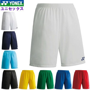 ヨネックス メンズ ハーフパンツ(ポケット無し) (レディース 男女兼用 ユニセックス サッカー フットサル スポーツ 運動 バドミントン テニス YONEX) FW2002