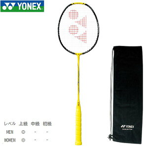 ヨネックス ナノフレア1000Z NF-1000Z (バドミントンラケット) 価格 