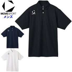 ムーブスポーツ メンズ ポロシャツ (半袖 バレーボール スポーツウェア トレーニング 運動 練習着 サッカー ランニング 吸汗速乾 デサント MOVESPORT) ST5SHST0M