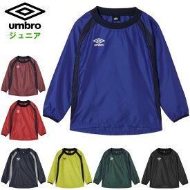 アンブロ ジュニア ピステトップ (ピステシャツ ウインドブレーカー 子ども 小学生 キッズ チーム 部活 サッカー フットサル 運動 スポーツ 防寒 トレーニングウェア umbro) UF5FWB01JA