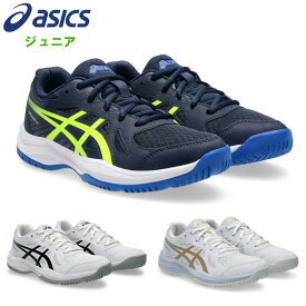アシックス ジュニア バレーボールシューズ UPCOURT 6 GS (キッズ 子ども 小学生 体育館シューズ インドア ハンドボール バドミントン 屋内 スポーツ 運動 部活 asics) 1074A045
