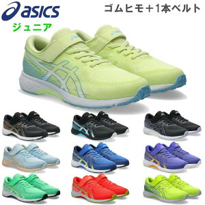 �A�V�b�N�X �W���j�A �����j���O�V���[�Y ���[�U�[�r�[�� (�L�b�Y ���w�� �q�ǂ� �{�[�C�Y �j�̎q �K�[���Y ���̎q �S���q�� �x���g �}�W�b�N�e�[�v �ʊw �^���� asics ��������) 1154A223