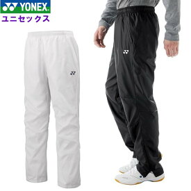 【24日 20時〜24時 10枚限定クーポン配布中】 ヨネックス メンズ ウインドブレーカーパンツ (レディース 男女兼用 テニス ソフトテニス チーム トレーニング 運動 裏地付 YONEX) 80105