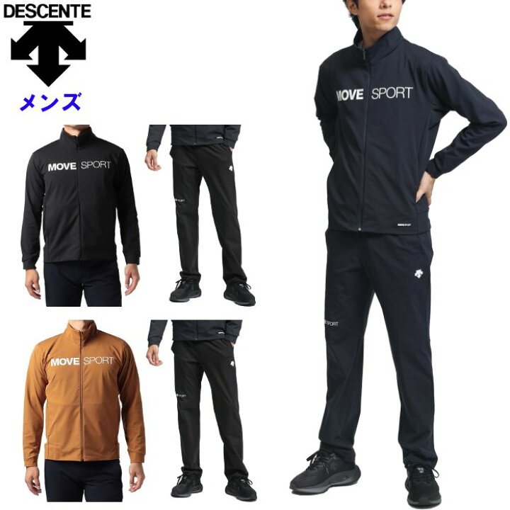 楽天市場】デサント メンズ ジャージ 上下セット (セットアップ 