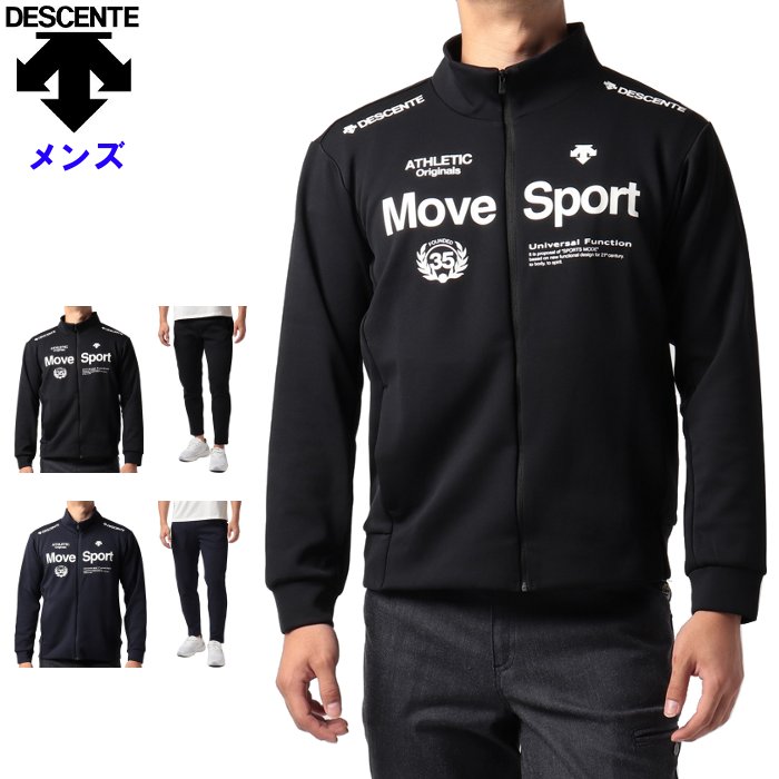 デサント ジャケット スポーツウェア ムーブスポーツの人気商品・通販 
