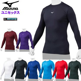 ミズノ メンズ バイオギア ローネック 長袖シャツ（野球 サッカー アンダーシャツ インナー コンプレッションシャツ トレーニング スポーツ mizuno）12JABC11