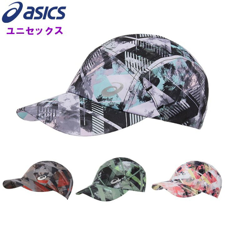 【あす楽対応】アシックス(asics) ランニング グラフィックキャップ (メンズ レディース 男女兼用 キャップ 帽子 ジョギング マラソン スポーツ 運動 トレーニング 陸上) 3013A644 ファンスポーツ アシックス マラソン キャップ ランニング