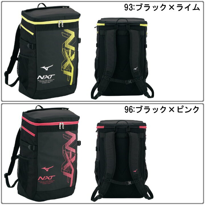 即日発送 Mizuno ミズノ N Xtバックパック30 33jd0090 スポーツアクセサリー バッグパック ブラックxブラック なし セール 送料無料 Riosmauricio Com