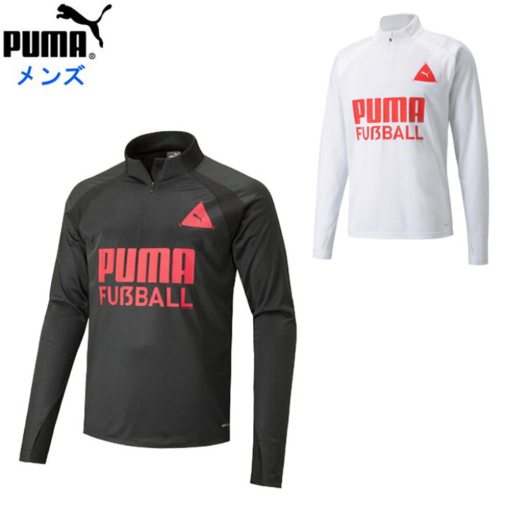 プーマ メンズ ジャケット(アウター トレーニングウェア スポーツウェア サッカー フットサル 長袖 ハーフジップ PUMA  あす楽)657791 ファンスポーツ