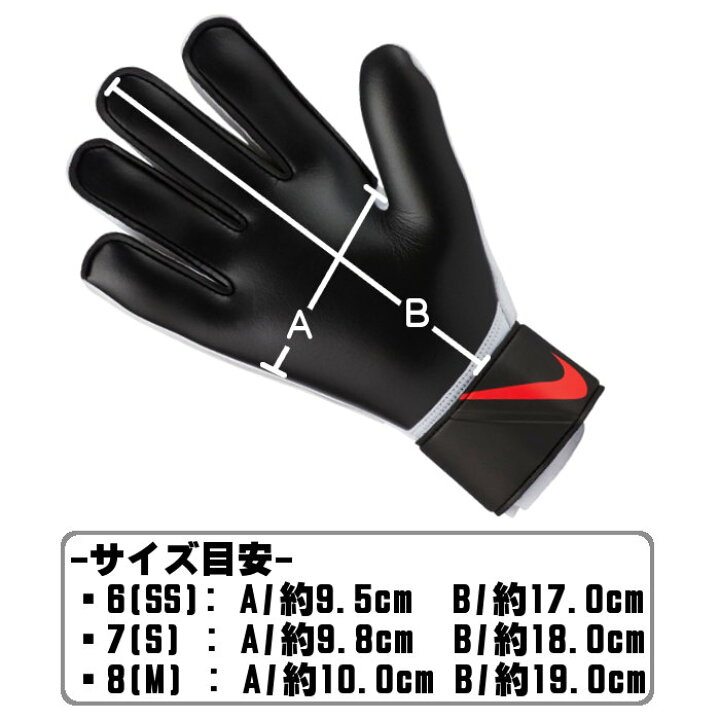 ナイキ Nike Cq7799 010 Gk キーパーグローブ マッチ メンズ 国内外の人気集結 Gk