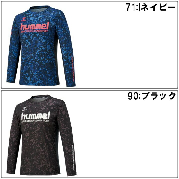 楽天市場】【あす楽対応】ヒュンメル(hummel) メンズ プラクティス長袖Tシャツ (練習着 トレーニングウェア スポーツ 運動 ハンドボール サッカー バスケットボール ロンT) HAP7127 : ファンスポーツ 楽天市場】【あす楽対応】ヒュンメル(hummel) メンズ プラクティス長袖Tシャツ (練習着 トレーニングウェア スポーツ 運動 ハンドボール サッカー バスケットボール ロンT) HAP7127 : ファンスポーツ