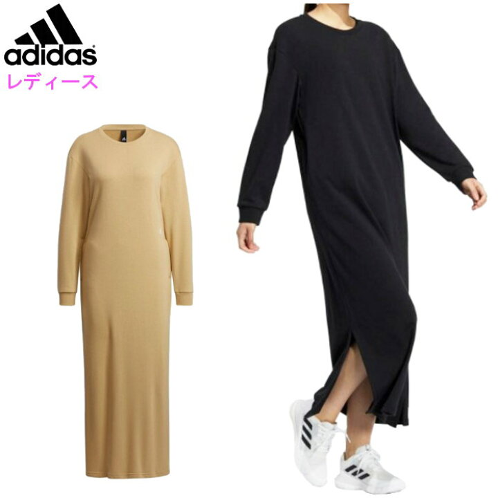 楽天市場 アディダス レディース スウェットワンピース スウェット ワンピース ドレス カジュアルウェア ルームウェア ロングワンピース Adidas あす楽 Jil15 ファンスポーツ