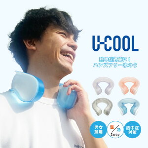 2Ƒ ANeBoC^ U-COOL nYt[ACXpbN (΍ M Ђ ⊴    AEghA X̂ ACVO bq ) 3377/3384/3391/3407