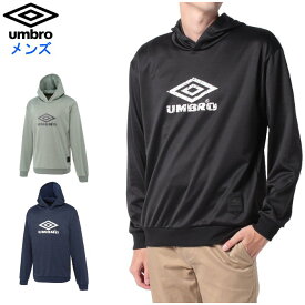 アンブロ メンズ パーカー(スウェット 長袖 トップス トレーナー カジュアルウェア スポーツウェア トレーニング umbro あす楽)ULURJF21