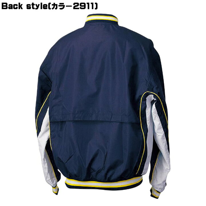 1716円 憧れの コンバース ウォームアップジャケット ネイビー ホワイト サイズ：L CONVERSE CB162502S-2911-L 返品種別A