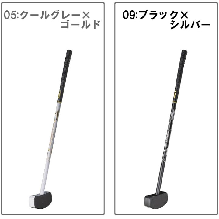楽天市場】ミズノ(mizuno) グラウンドゴルフ クラブ オールスター MX  