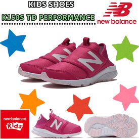 【あす楽対応】ニューバランス(NEW BALANCE) キッズシューズ K150S (子供 靴 男の子 女の子 幼稚園 保育園 運動靴)