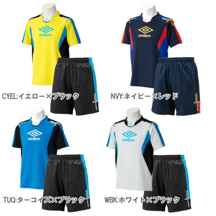 楽天市場】アンブロ 半袖プラクティスシャツ＆パンツ 上下セット 