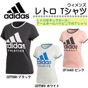 レディース スポーツウェア アディダス フィットネスの通販 価格比較 価格 Com