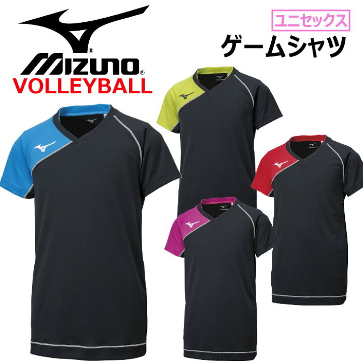 楽天市場】ミズノ(MIZUNO) ゲームシャツ (メンズ レディース 