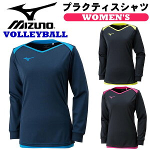 クーポン配布中『お買い物マラソンは20時〜P2倍』 ミズノ(MIZUNO) バレーボール プラクティスシャツ (プラシャツ ゲームシャツ Tシャツ ウェア レディース 長袖 ロングスリーブ バレー) V2MA8791