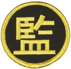 300~ItN[|zz_X[p[SALE^ ~JT(MIKASA) o[{[ ē}[N KMGK