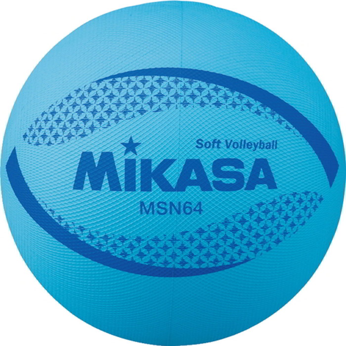 ミカサ(mikasa) 小学生用 ソフトバレーボール 青 (公認球 ジュニア 低学年 1,2,3,4年生用 重量約150g 円周約64cm ブルー) MSN64-BL