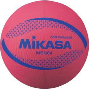 ミカサ(mikasa) 小学生用 ソフトバレーボール 赤 (公認球 ジュニア 低学年 1,2,3,4年生用 重量約150g 円周約64cm レッド) MSN64-R
