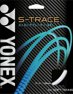 N[|zzwBLACK FRIDAY20`SiP2{x Yonex(lbNX) S-g[X (\tgejX ejX Kbg XgO)