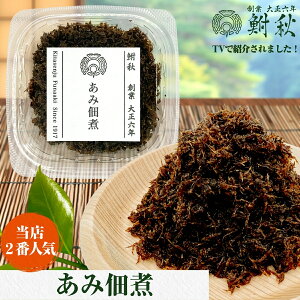 yTVŏЉ܂zݒώ Pi Yݎgp 50g 吳6Nn VܒώϐX H̔`̂Ŏ|݂ߐグώ т̂EɂEЂE܂݂ M