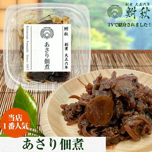 yTVŏЉ܂zώ Pi 50g 吳6Nn VܒώϐX H̔`̂Ŏ|݂ߐグώ т̂EɂEЂE܂݂ Mtg{bNXw