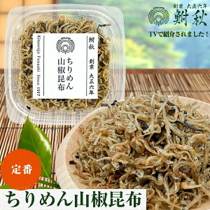 yTVŏЉ܂z߂Rz Pi Y炷gp 40g 吳6Nn VܒώϐX H̔`̂Ŏ|݂ߐグώ т̂EɂEЂE