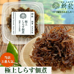 yTVŏЉ܂zɏサ炷ώ Pi Y炷gp 50g 吳6Nn VܒώϐX H̔`̂Ŏ|݂ߐグώ т̂EɂEЂE܂