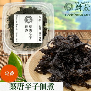 yTVŏЉ܂zthqώ Pi 50g 吳6Nn VܒώϐX H̔`̂Ŏ|݂ߐグώ т̂EɂEЂE܂݂ Mtg{bNX