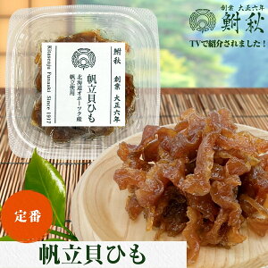 yTVŏЉ܂zLЂ Pi kCYLgp 40g 吳6Nn VܒώϐX H̔`̂Ŏ|݂ߐグώ т̂EɂEЂE